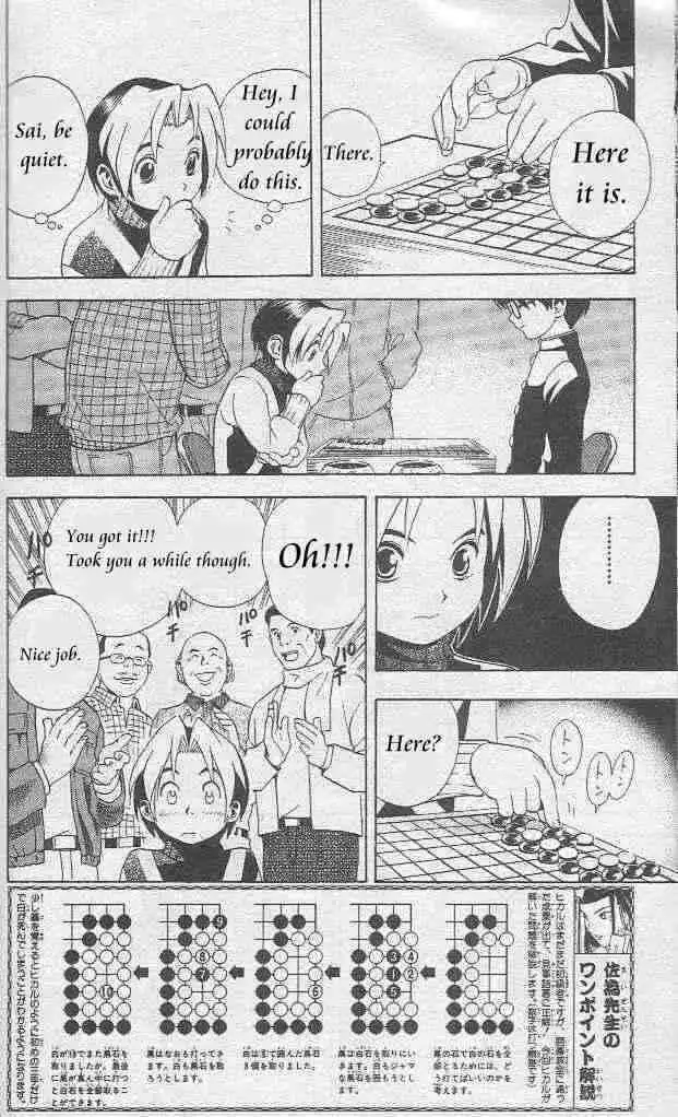 Hikaru no go Chapter 7 19